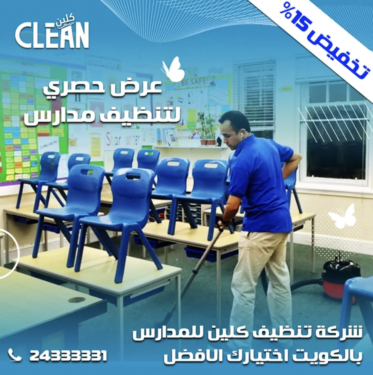 صورة من انستقرام 2