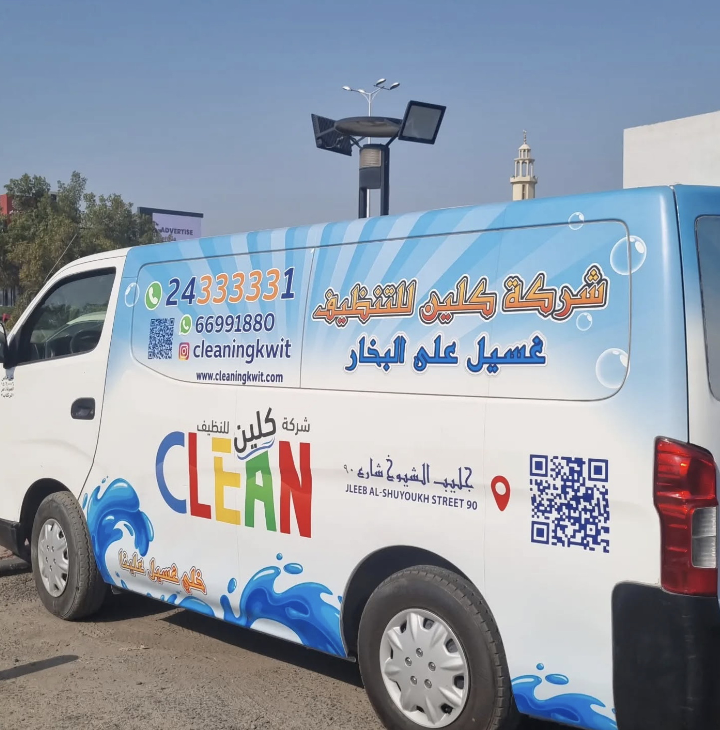 صورة من انستقرام 3